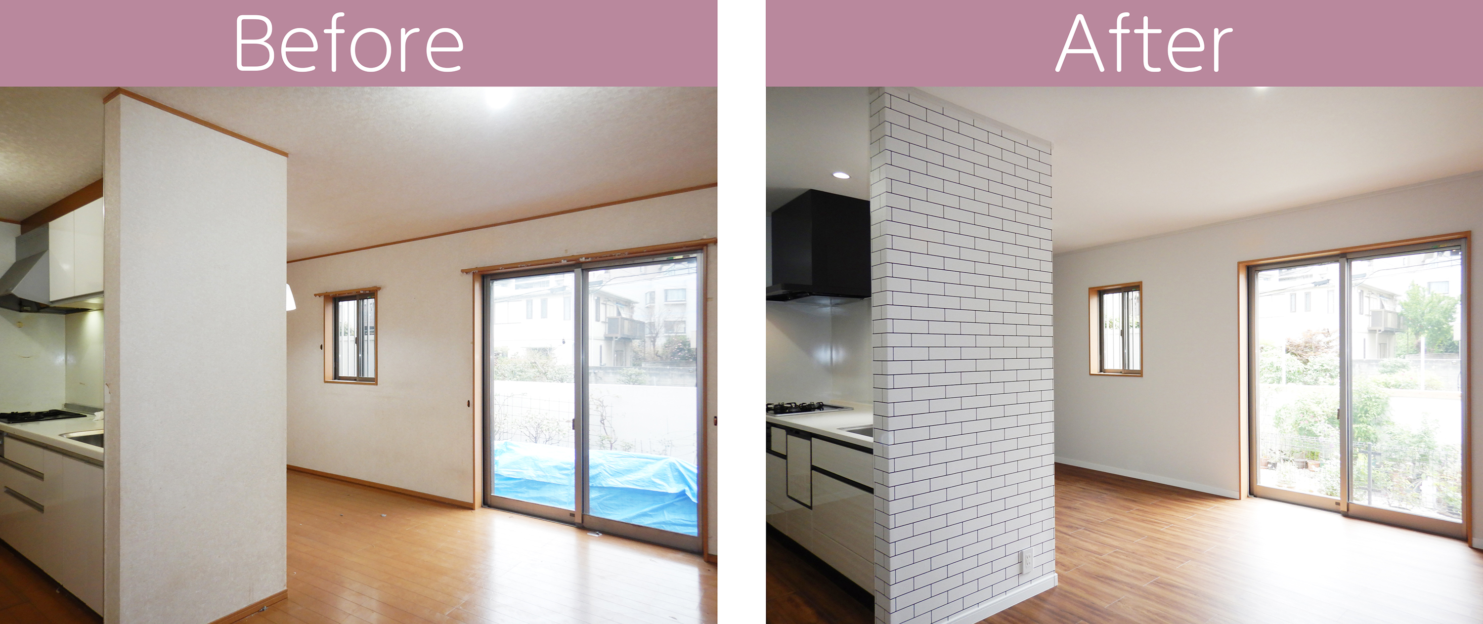 ダイニング キッチン before after ビフォー アフター