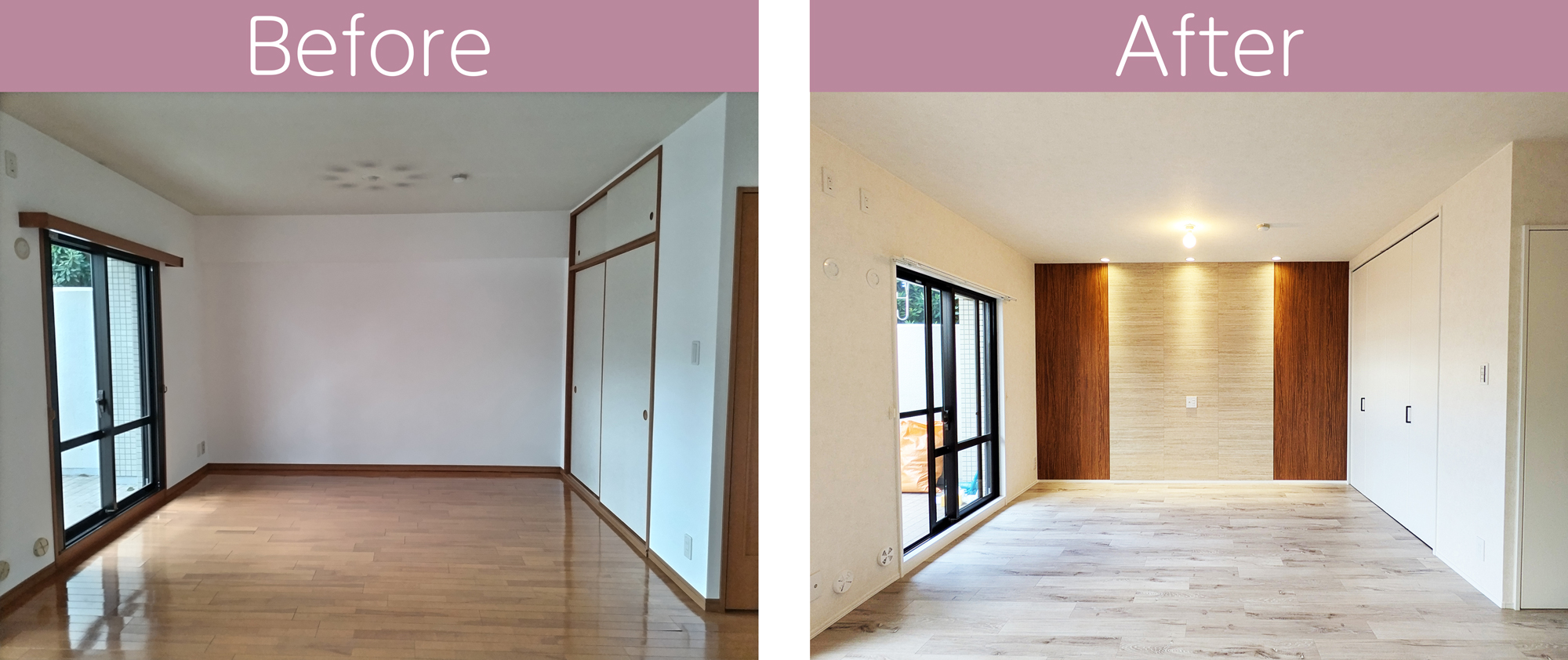 リビング before after ビフォー アフター