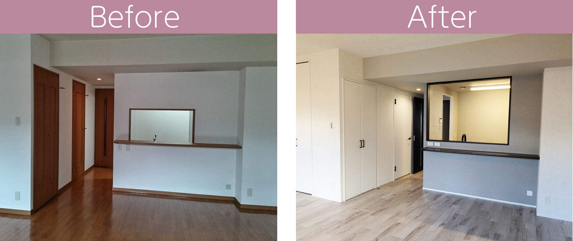 ダイニング before after ビフォー アフター