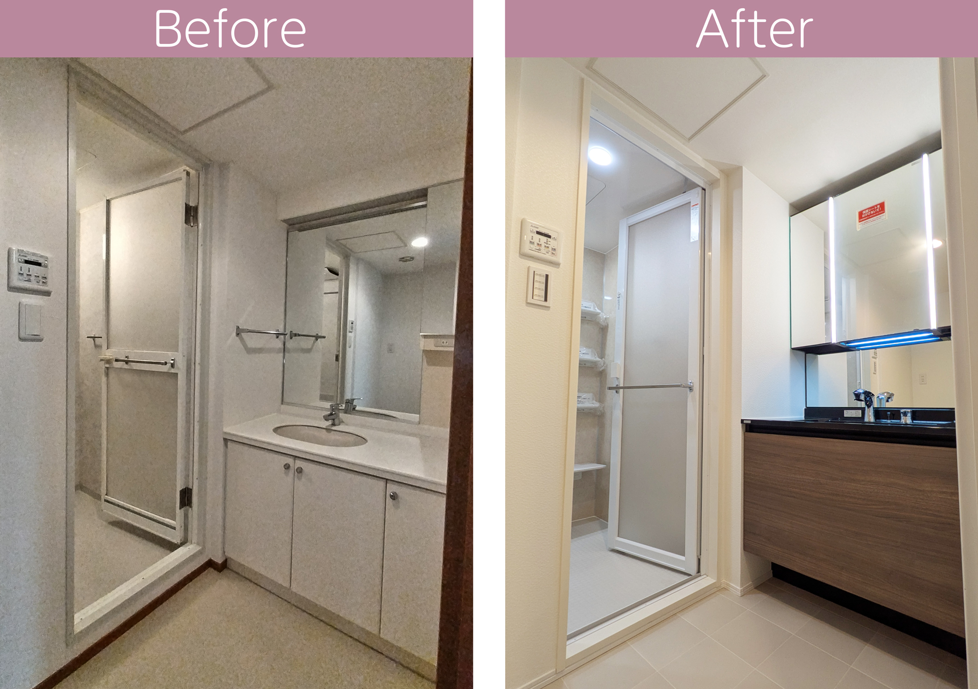 洗面化粧台 before after ビフォー アフター