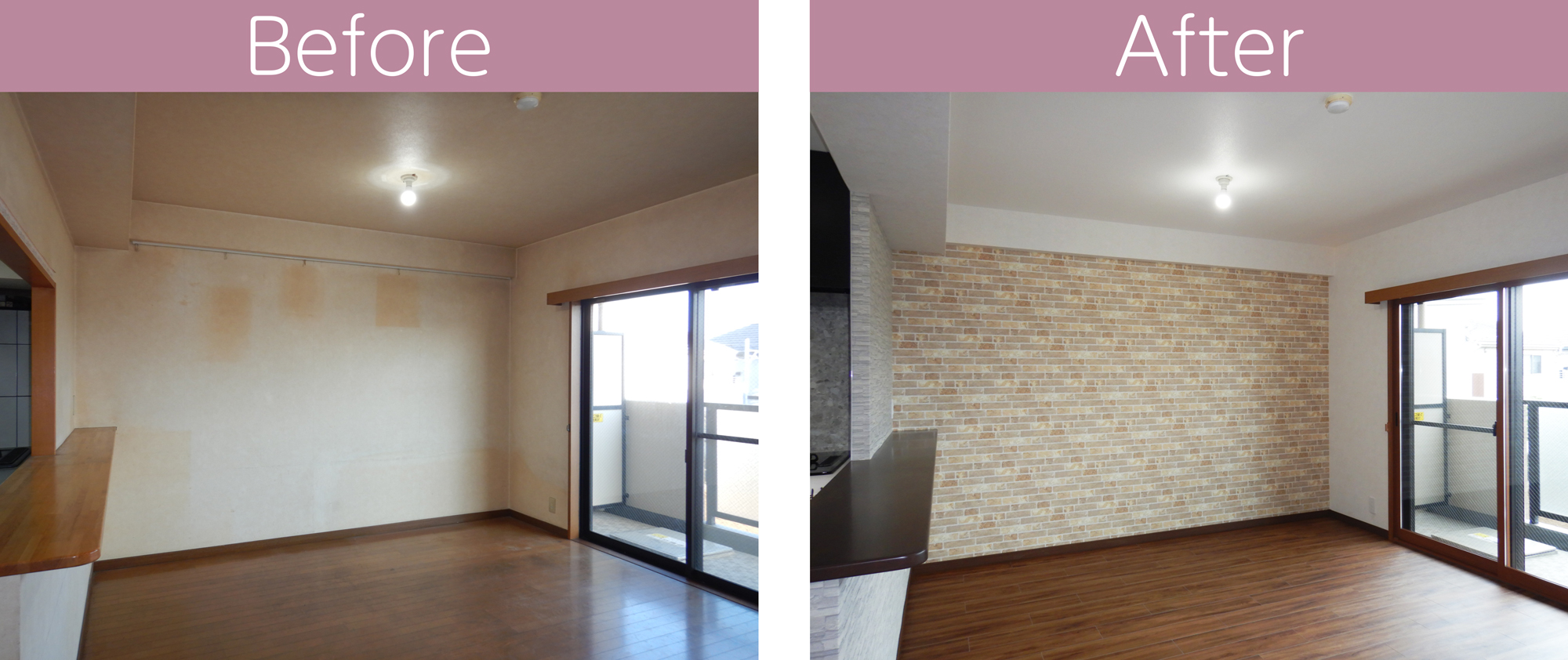 ダイニング before after ビフォー アフター