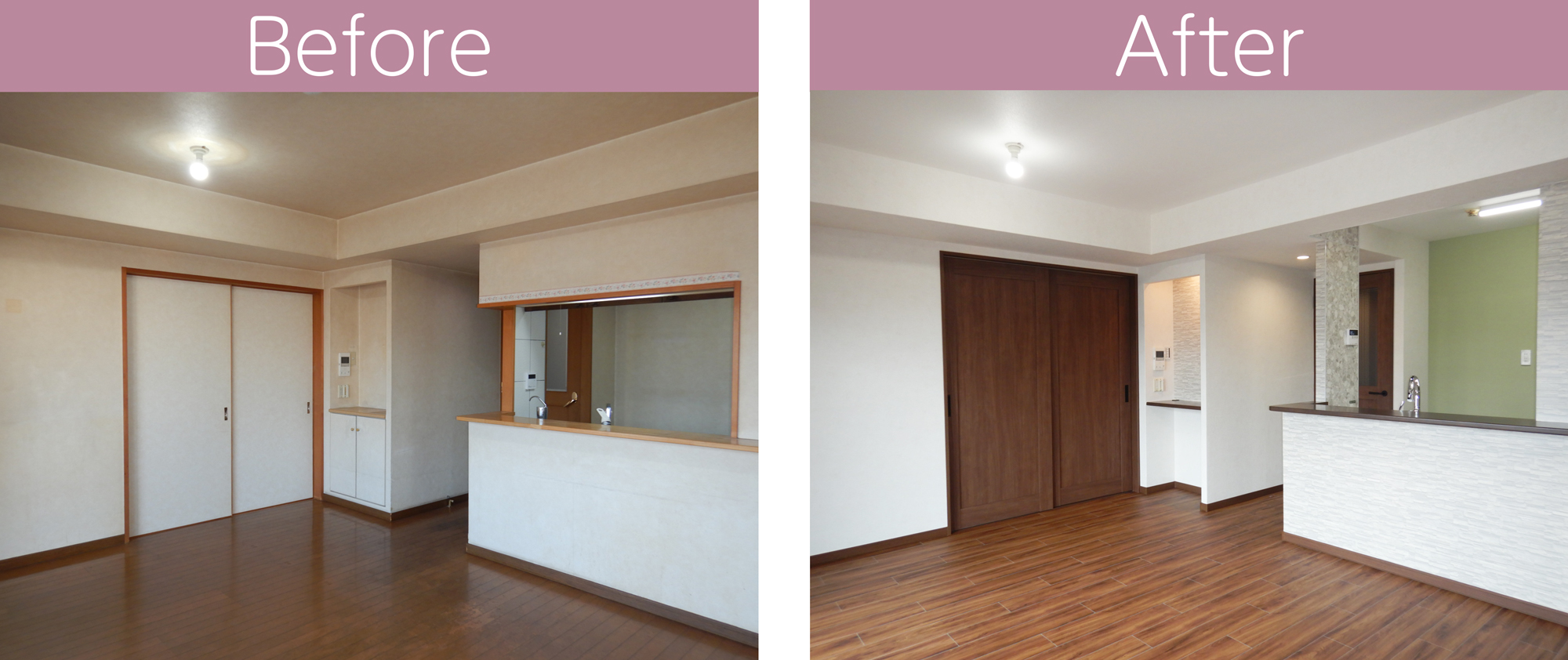 リビング before after ビフォー アフター